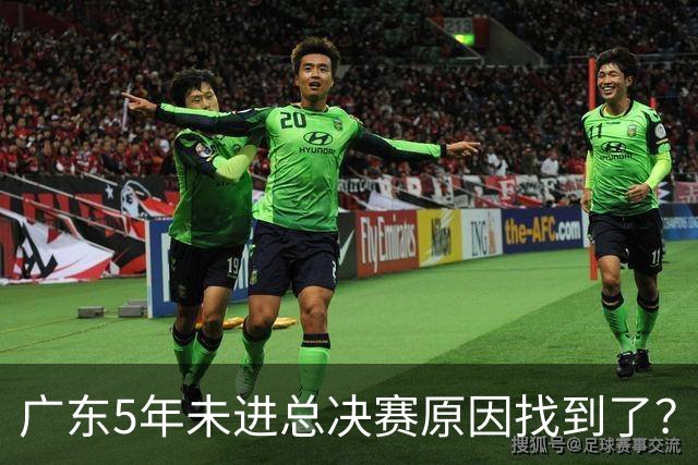 广东5年未进总决赛原因找到了？1人被李春江挖走，杜锋似失去双臂